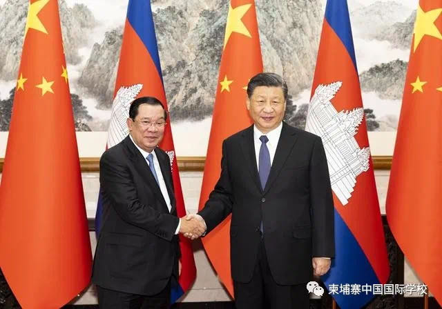 【中柬新闻】丨习近平会见柬埔寨首相洪森：这是老朋友的“三年之约”